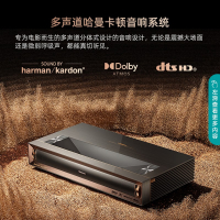 海信 100L8K 100英寸激光智能电视机