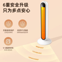 艾美特 WP28-R9 暖风机 家用立式摇头暖风机节能取暖器电暖器电暖风 遥控款2800W