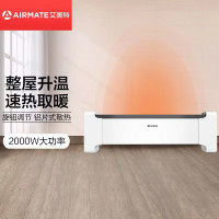 艾美特 WD20-X5 电暖气 2000W踢脚线取暖器 家用电暖器客厅餐厅大面积取暖办公室