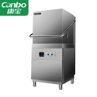康宝(canbo) SX-JA1 洗碗机 餐厅专用食堂酒店饭店高档餐厅揭盖式全自动大型刷碗机餐盘子洗杯机