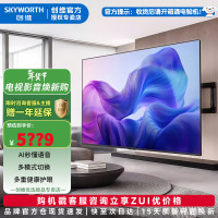 创维(SKYWORTH) 65N7F 65英寸 电视机 (计价单位:台)黑色