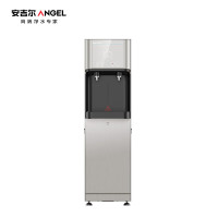 安吉尔(Angel) AHR2904-2020K2Y 一开一温一冰 净水器直饮机 (计价单位:台) 银灰色