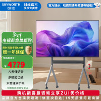 创维(SKYWORTH) 50N7F 50英寸 电视机 (计价单位:台)黑色