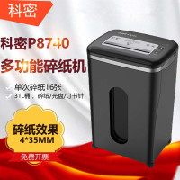 科密(Comet) P-8740 碎纸机 (计价单位:台) 黑色