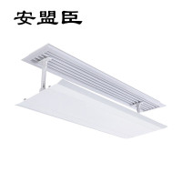 安盟臣 AMC2164 空调支架款塑刚挡风板通用300*1000mm 空调挡风板 (计价单位:个) 白色