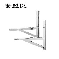 安盟臣 AMC2152 304不锈钢 通用3P 空调外机支架 2.00 个/套 (计价单位:套) 银白色