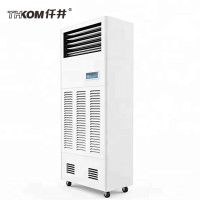 仟井(THKOM) TH-10JS 加湿器 (计价单位:台) 白色