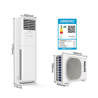 飞利浦(Philips) FAC72V1Ab2SR 空调 大匹数 新一级/新三级能效 2匹/3匹/5匹 冷暖柜机