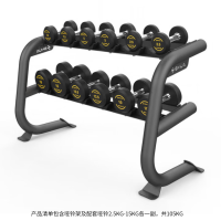 舒华(SHUA) SH-DR08 哑铃架 包含配套哑铃标配2.5KG-15KG各一副,共105KG (计价单位:套)