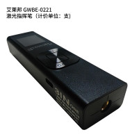 艾莱邦 GWBE-0221 指挥笔 激光指挥笔 (计价单位:支) 黑色