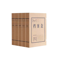 锡岳 XY-XP26S 档案盒 3cm 无酸牛皮纸 10.00 个/包 10.00 个/包 (计价单位:包) 牛皮纸色