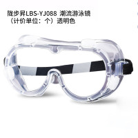陇步昇 LBS-YJ088 游泳泳镜 (计价单位:个) 透明色