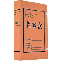 锡岳 XY-XP32 310mm*220mm*60mm 文书档案盒 档案盒 250.00个/箱 (计价单位:箱) 棕色