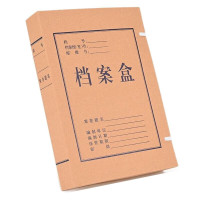 锡岳 XY-XP26 3cm 档案盒 无酸牛皮纸 10.00个/包 (计价单位:包) 牛皮色