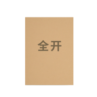 新绿天章 P92658 海报纸 787mm*1092mm 150g 10张/盒 全开牛皮纸 (计价单位:盒) 黄牛皮色