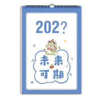 锡岳 XY-XP35 台历 430mm*580mmm (计价单位:个) 蓝色