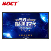 中银(BOCT) PT75H 75英寸 广告机(计价单位:台) 黑色