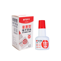 晨光(M&G) AYZ975B2 40ml 普惠型快干印油 1.00 个/瓶 (计价单位:瓶) 红色