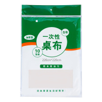 若叶之季 LR-YXC01 桌垫 220cm*220cm 10.00 个/包 (计价单位:包) 白色