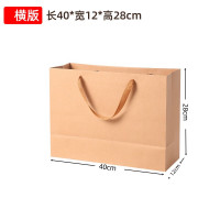 朗盛光艺 LSGY04 横版牛皮纸袋 40*12*28cm 10个/包 文件袋 10.00 个/包 (计价单位:包) 本