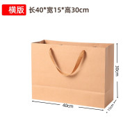 朗盛光艺 LSGY06 横版牛皮纸袋 40*15*30cm 10个/包 文件袋 10个/包 (计价单位:包) 本色