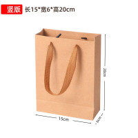 朗盛光艺 LSGY12 竖版牛皮纸袋 15*6*20cm 10个/包 文件袋 10个/包 (计价单位:包) 本色