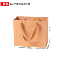 朗盛光艺 LSGY02 横版牛皮纸袋 27*8*21cm 10个/包 文件袋 10个/包 (计价单位:包) 本色