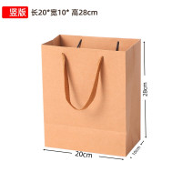 朗盛光艺 LSGY13 竖版牛皮纸袋 20*10*28cm 文件袋 10个/包 (计价单位:包) 本色