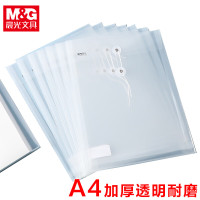 晨光(M&G) ADM94518 A4 12个/包 档案袋 (计价单位:个) 透明白