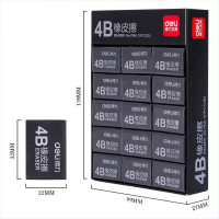 得力(deli) 7545 橡皮 (计价单位:个) 黑色 易擦
