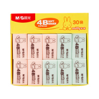 晨光(M&G) FXP96320 橡皮 34*23*10mm 1.00 个/块 (计价单位:块) 蓝色、粉色