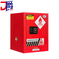 爵 防爆柜 4加仑红色 台