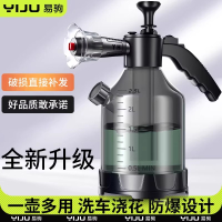 洗车泡沫喷壶手动气压式大容量高压喷水壶家用清洁浇花洒水pa壶4204