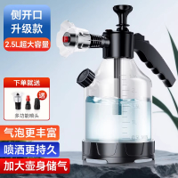 泄压喷壶气压式喷水壶浇花家用洗车清洁专用高压力超细雾喷雾4204