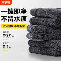 双面小辫子收水毛巾吸水不留水印不掉毛大号汽车专用洗车擦车抹布4204