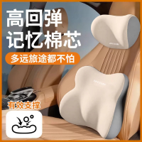 汽车头枕腰靠司机久坐护腰腰托坐垫车用护颈枕开车护腰神器4204