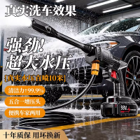 洗车高压水枪家用洗车机空调清洗大功率刷车增压强力洗地神器锂电4204