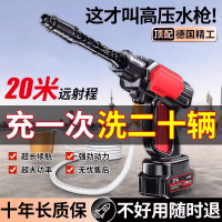无线大功率洗车高压水枪家用洗车机锂电池强力增压水泵清洗机神器4204