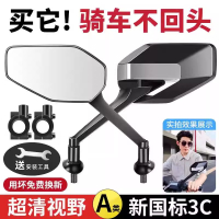 电动车后视镜大视野广角倒车镜子踏板摩托车反光镜电摩通用凸面镜4204