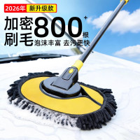 洗车拖把不伤车漆专用软毛刷子擦车神器汽车伸缩车用刷车全套工具4204