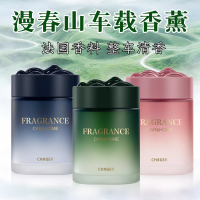 车载香薰2026新款持久留香高档汽车专用香水车内用净化空气去异味4204