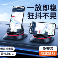 手机车载支架2026新款多功能粘贴吸盘汽车内专用导航仪表台支撑架4204