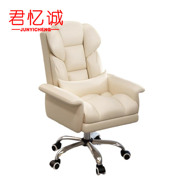 君忆诚 电脑椅 B1 张
