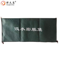 详火鸟 吸水膨胀袋 沙袋 个