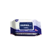 齐洁 SJ110 80片/包 季铵盐消毒湿巾 卫生湿巾 含醇型 超大实惠装(粮食酒精)(计价单位:包)