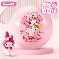 三丽鸥儿童皮球美乐蒂拍拍球宝宝幼儿园专用室内户外玩具球2027