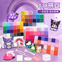 女孩手工DIY拼豆材料包全套工具熨斗套餐颗粒拼豆豆立体融豆2027