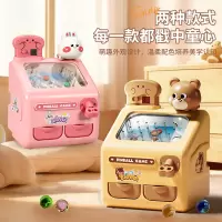 儿童打弹珠游戏机亲子互动男女孩专注力训练益智玩具生日礼物2027