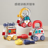 儿童开锁开关玩具车小蒙氏早教益智宝宝忙碌按钮专注力训练2027