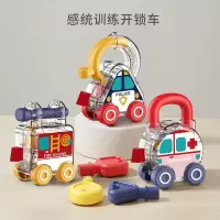 儿童开锁开关玩具车小蒙氏早教益智宝宝忙碌按钮专注力训练2027